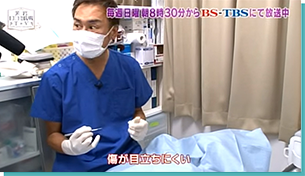 新宿マリアクリニックの金丸院長のわきが手術がTV取材を受けました。